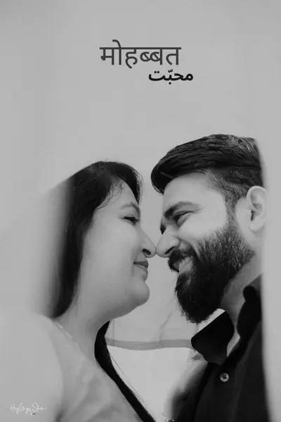 Black and white close portrait of a couple nose to nose during a pre-wedding shoot